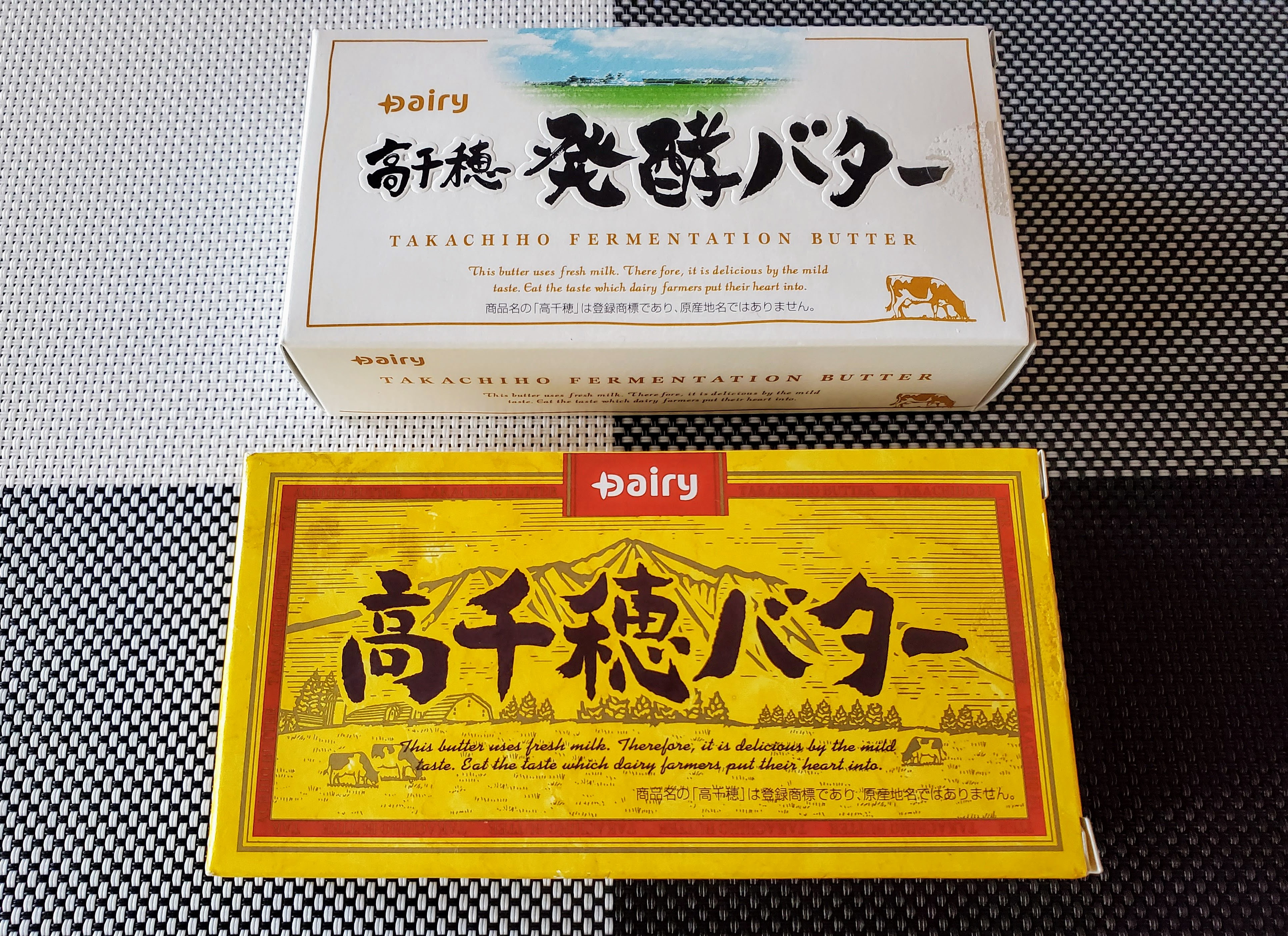 ふるさと納税レポート！宮崎県都城市「高千穂バター・霧島山麓牛乳セット」｜ふるさと納税レポートブログ